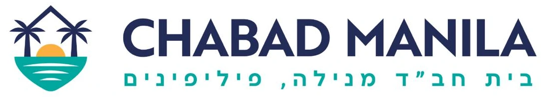 Chabad Manila - בית חב"ד מנילה, פיליפינים