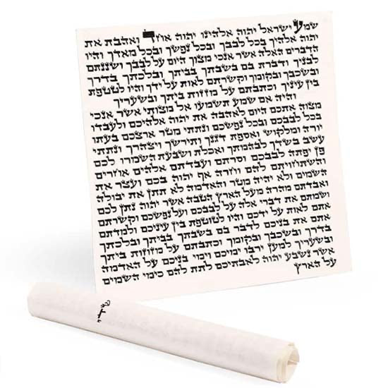 Mezuzah [klaf] Sefaradi