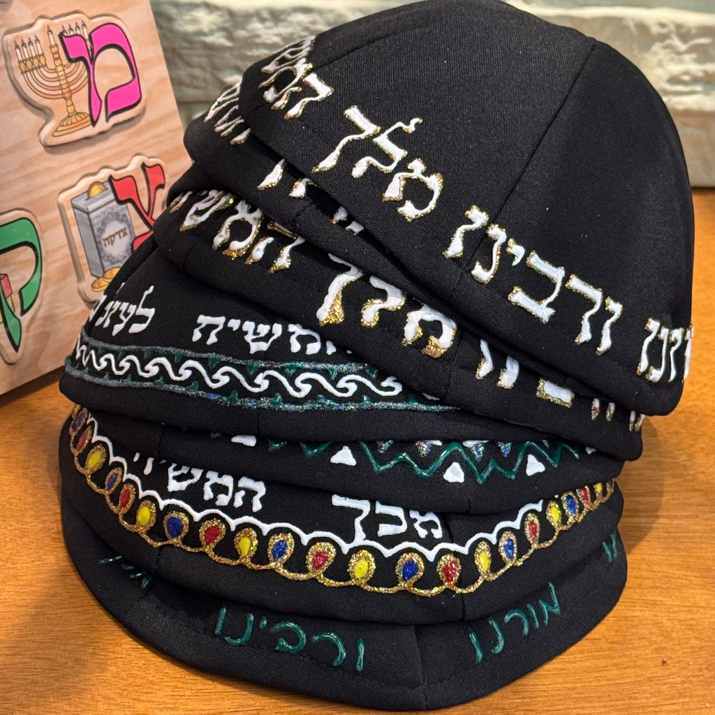 [HM358] Kippah