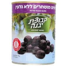 Pitted Black Olives