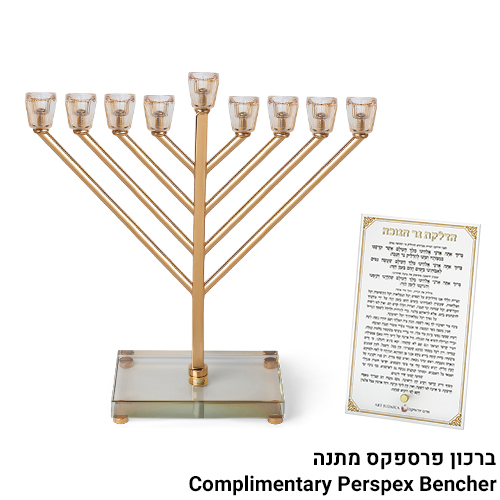 חנוכיה 