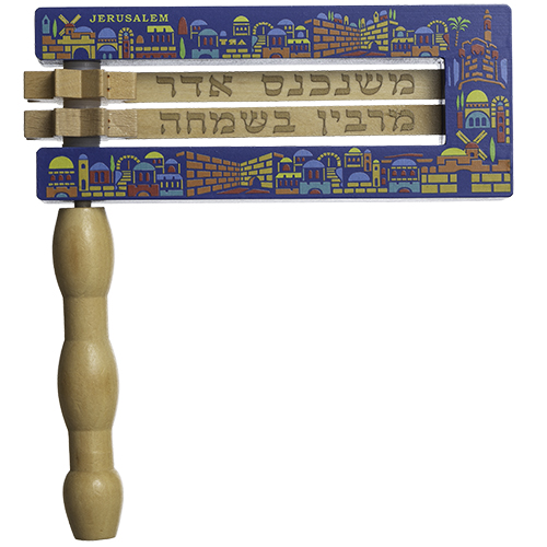 [UK42768] רעשן לפורים מעץ