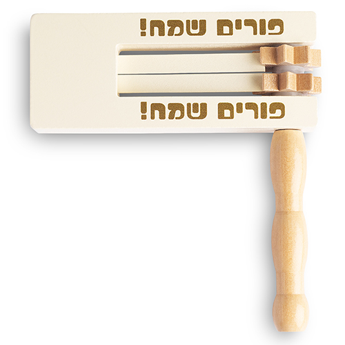 [UK82299] רעשן לפורים 