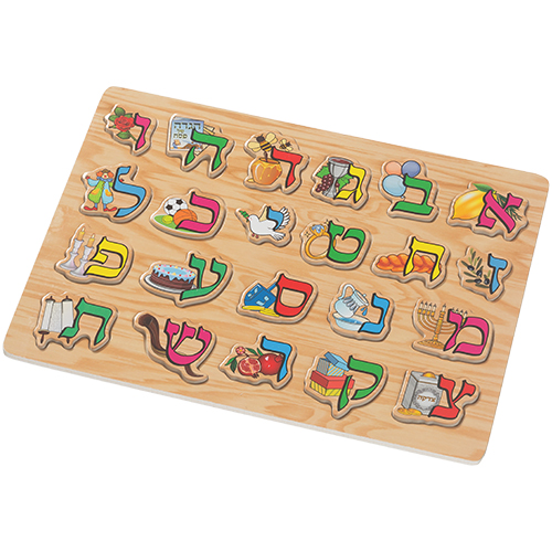 פזל לילדים 