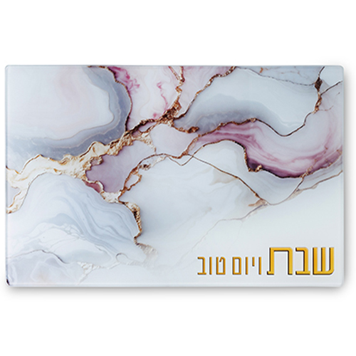 [UK81901] מגש חלה בלתי שביר לבן ורוד זהב שבת ויום טוב 37X25 ס״מ