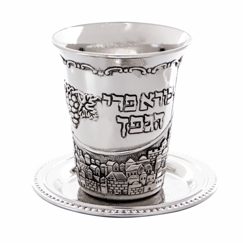 [UK41572] Nickel Kiddush cup “Jerusalem Wave” without stem 9 cm