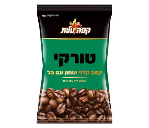 [COFFEE-CARDA] Black Coffee with Cardamom