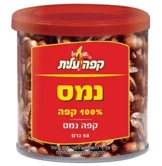 [COFFEE-INST] Instant Coffee