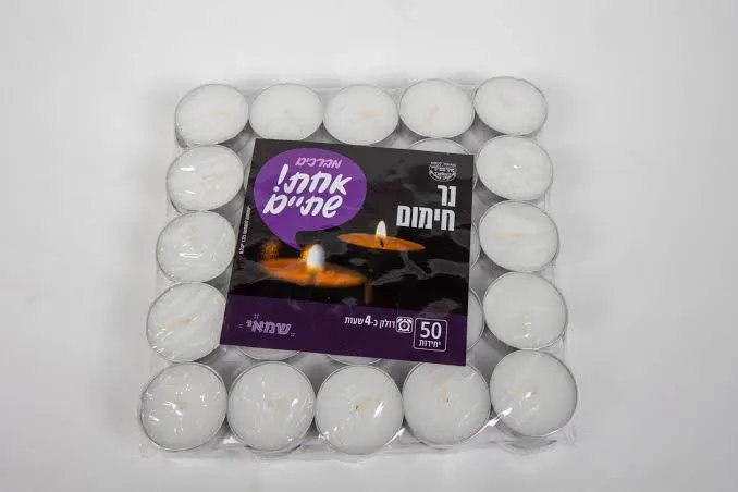 [CANDLES-50] נרות שבת. 50 יחידות 