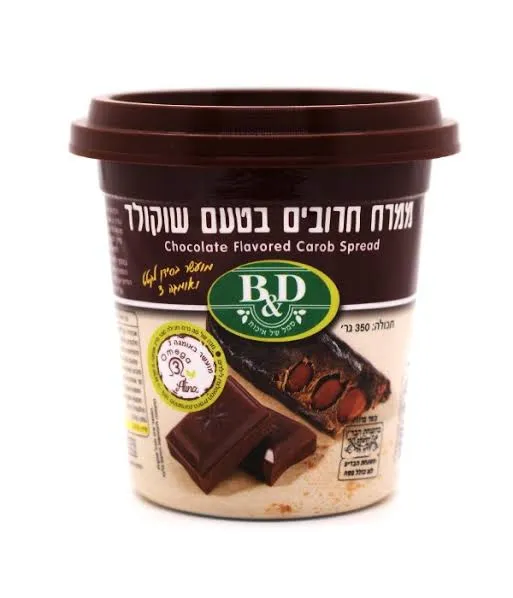 [CHOC-CAROB] שוקולד בטעם חרובים 