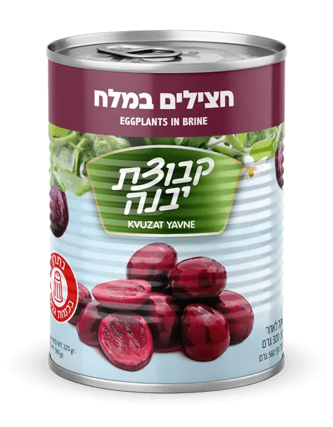 Pickled Eggplant