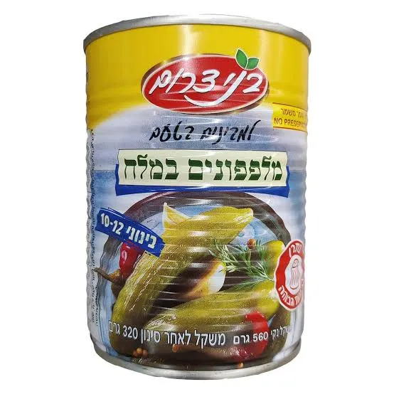 [PICKLE-SALT] Pickles in Salt Brine