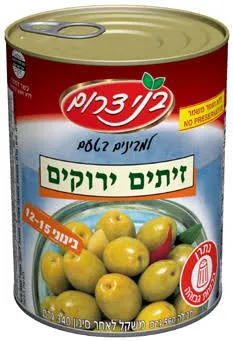 [OLIVES-REG] Olives