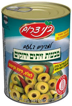 Sliced Olives