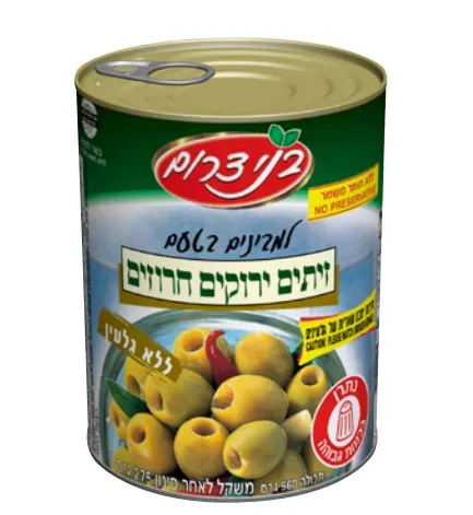 [OLIVES-PITTED] זייתים חרוזית