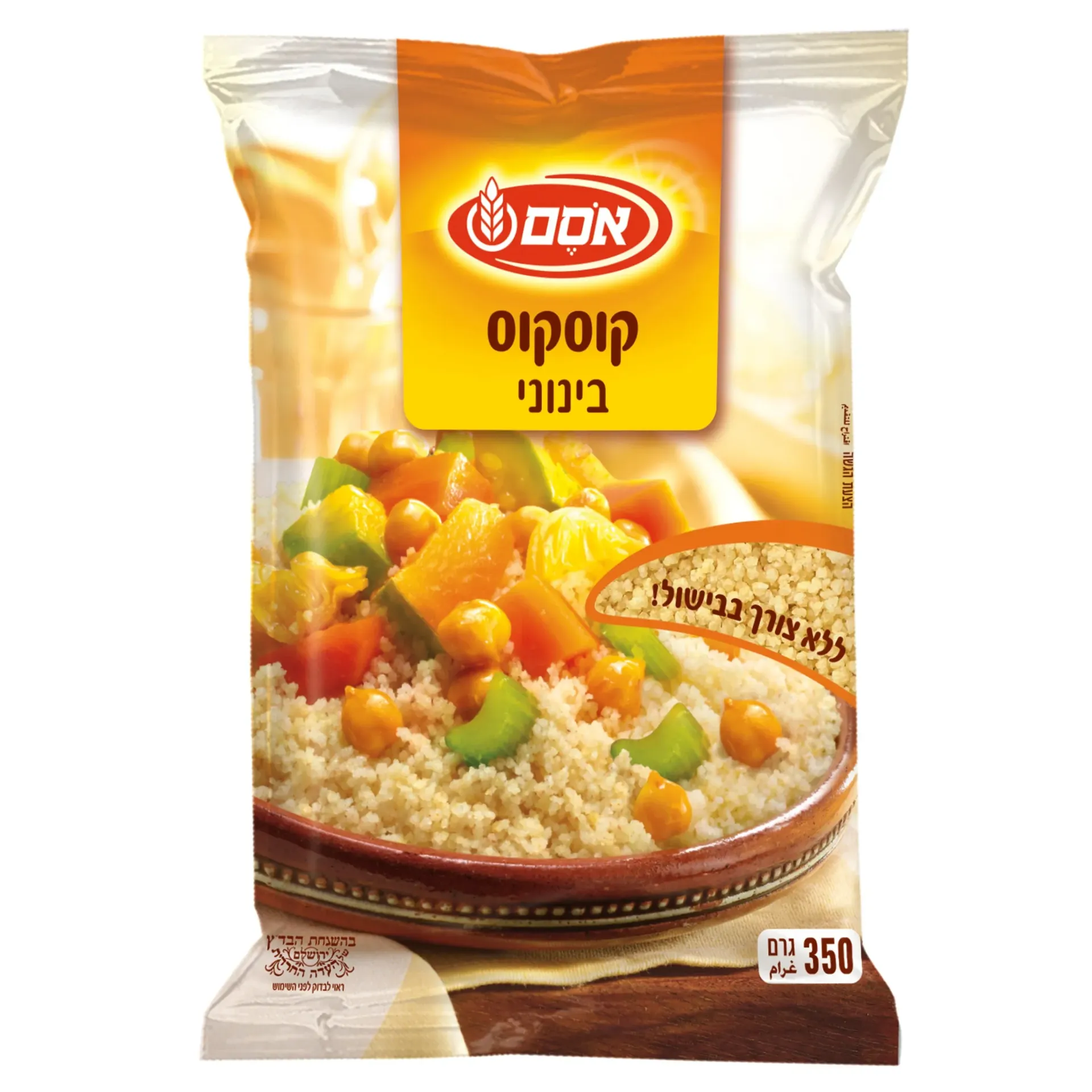 [COUSCOUS-REG] קוסקוס 
