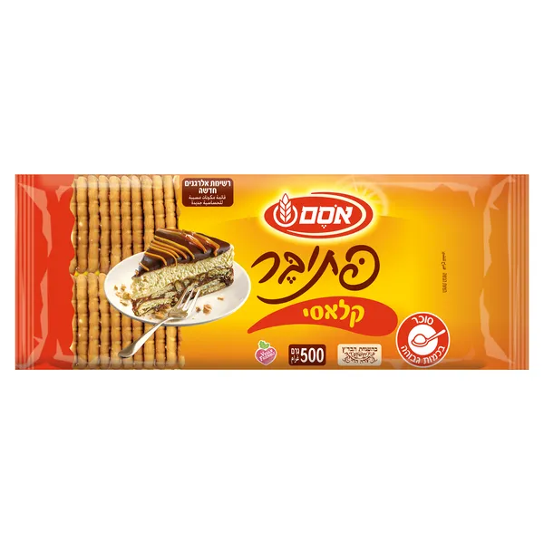 [PB-500G] Petit Beurre 500g