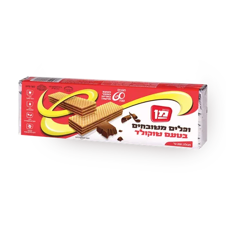 Wafer Man Chocolate