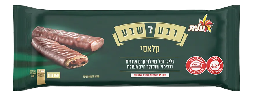 [WAFER-GREEN] רבע לשבע ירוק 