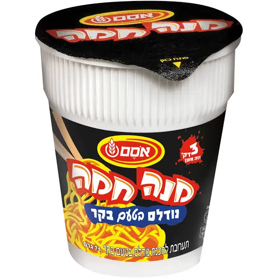 Instant Noodles Beef