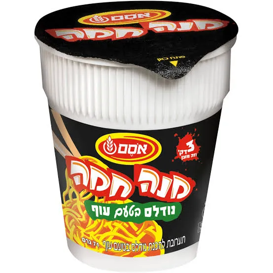 [NOODLE-CHI] Instant Noodles Chicken