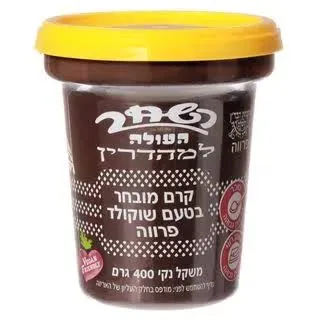 שוקולד השחר 