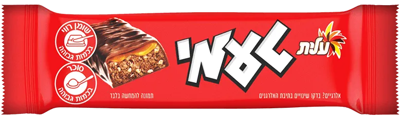 Taami Snacks