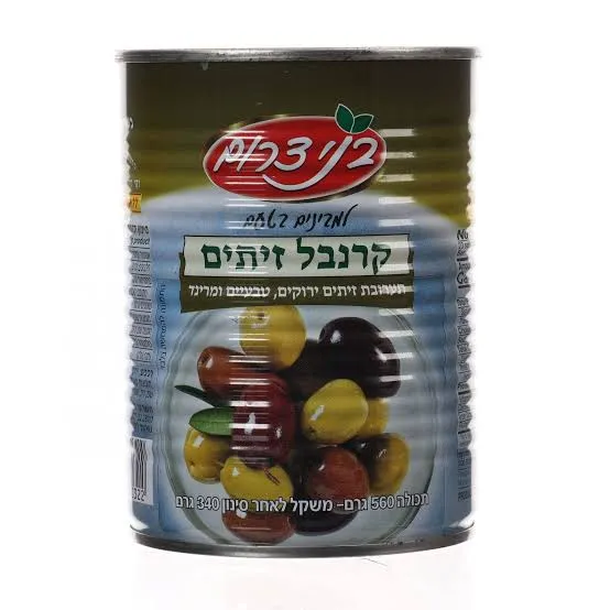 [OLIVES-MIXED] Mixed Olives