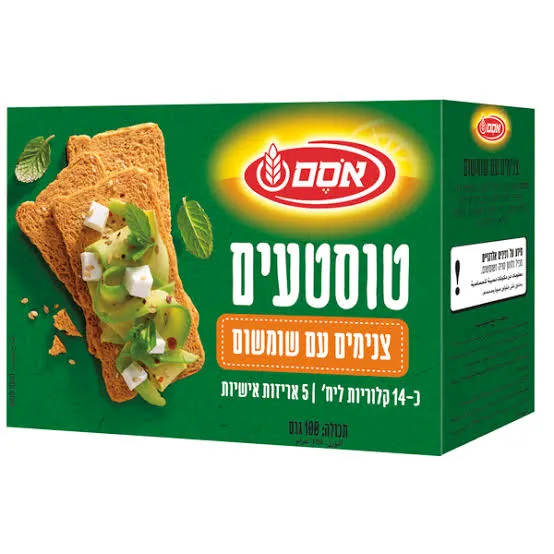 טוסטעים 