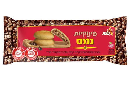 [COOKIE-COFFEE] Pinukit Cookies - Coffee