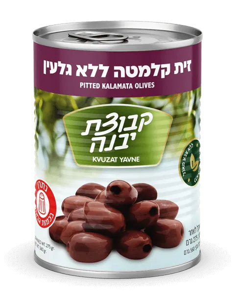 [OLIVES-KALAM] Kalamata Olives