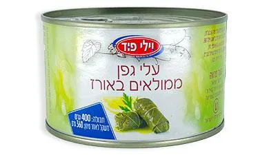[GRAPE-LEAVES] Stuffed grape leaves